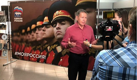Сохранить «огонь» памяти